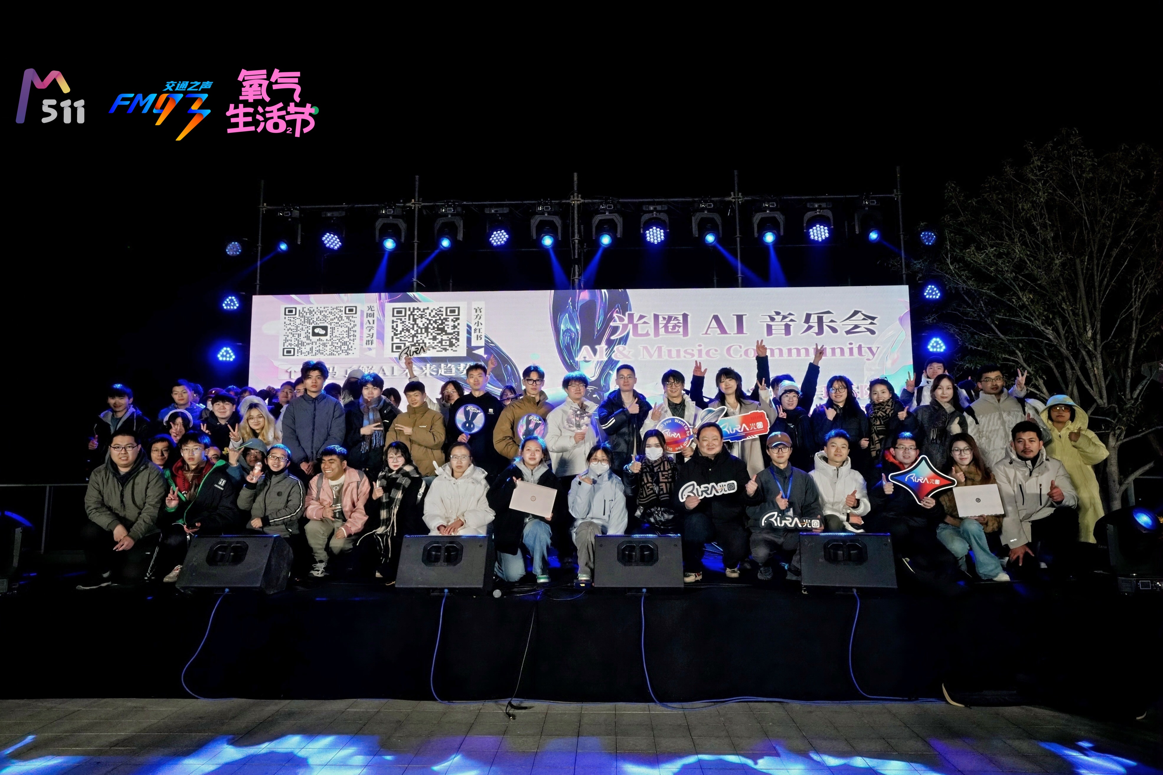 LIVE+AI TED开放麦